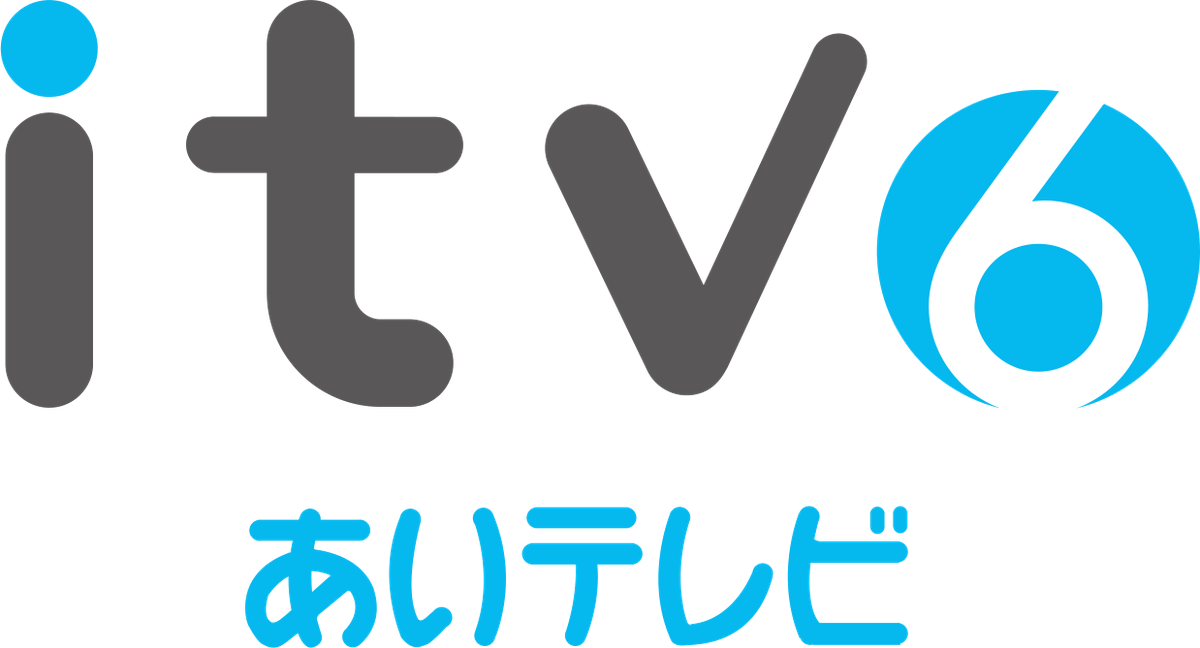 あいテレビ
