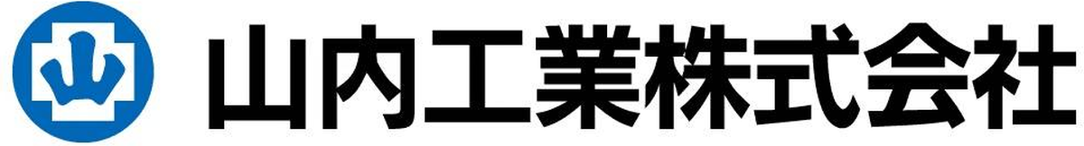 山内工業株式会社